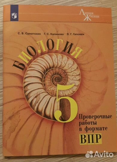 Тесты рабочая тетрадь атлас 5 6