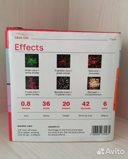 Салют фейерверк