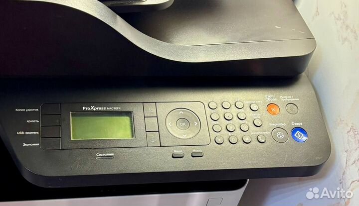 Лазерный мфу Samsung Proxpress M4070FR