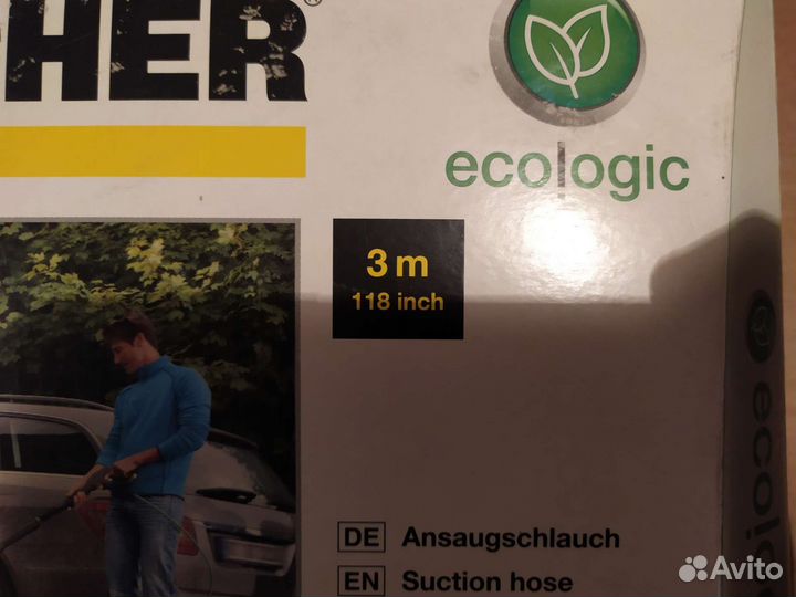 Шланг для мойки высокого давления