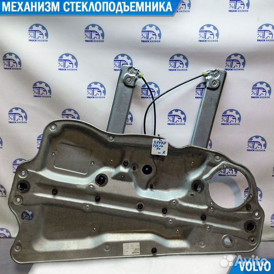 Механизм стеклоподъемника Volvo FH-4