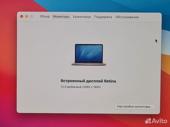 Macbook Air 2020 M1 256 GB SDD 13.3 Retina