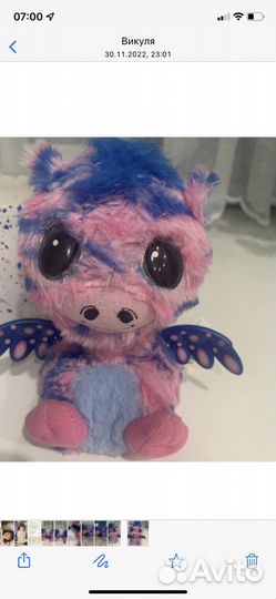 Hatchimals близнецы