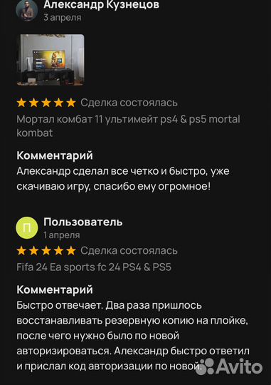 Подписка xbox game pass ultimate