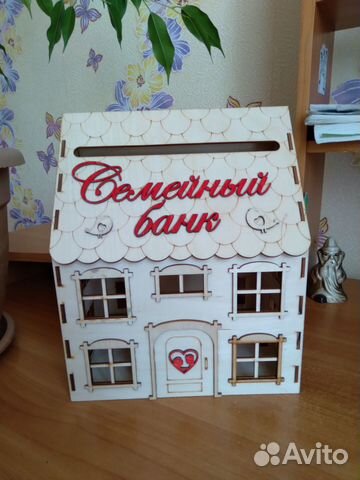 Семейный банк на свадьбу