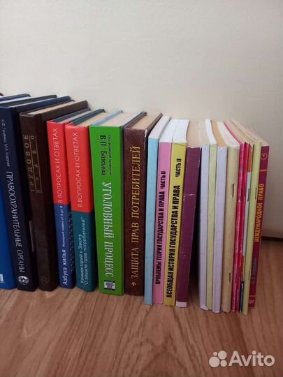 Книги учебники юриспруденция