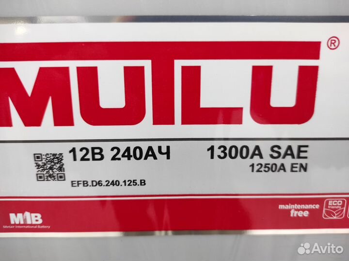 Аккумулятор 240Ач EFB Mutlu 1300A виброустойчивый