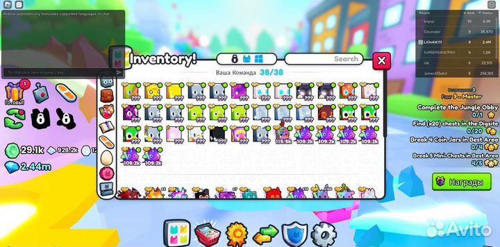 Гемы, Петы, Хуги, Предметы, Книги Pet simulator 99