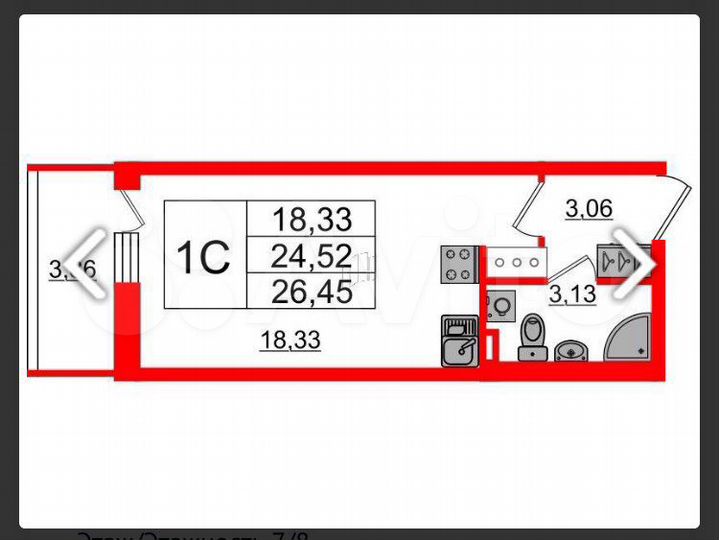 Квартира-студия, 26,5 м², 7/8 эт.