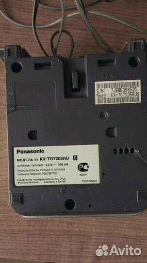 Цифровой беспроводной телефон Panasonic
