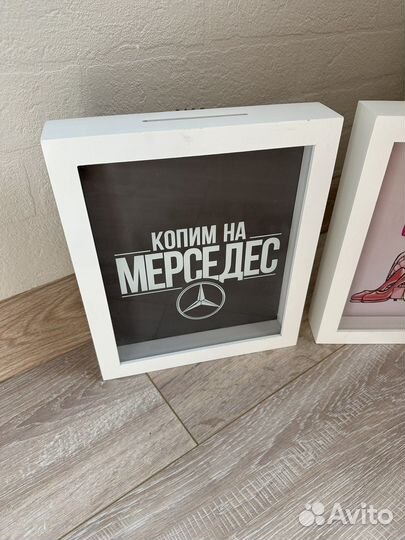 Копилка для денег рамка