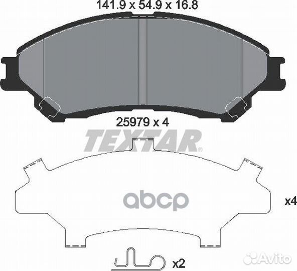 Колодки тормозные дисковые перед 2597901 Te