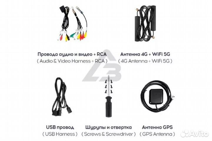 Автомагнитола 2din teyes CC3L 4+64G 10.2