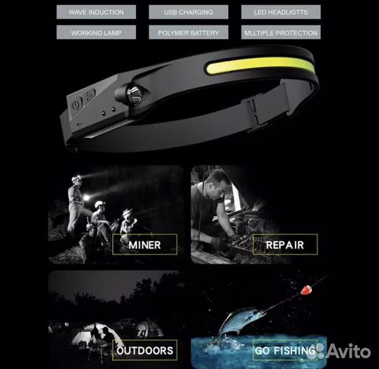 Фонарь налобный гибкий