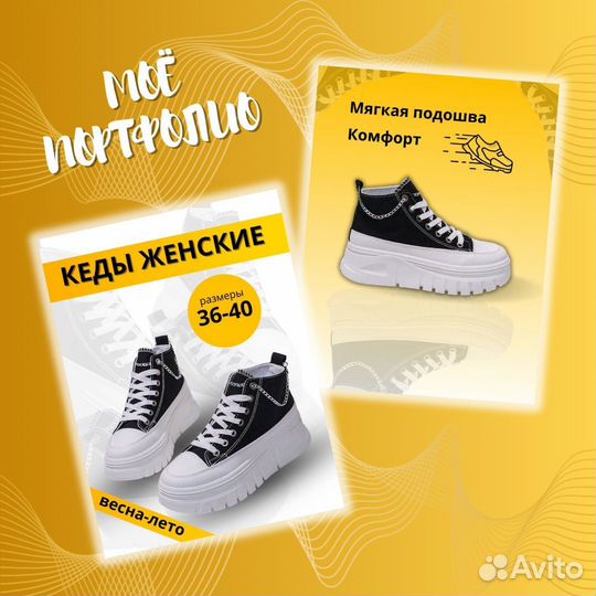 Графический дизайн