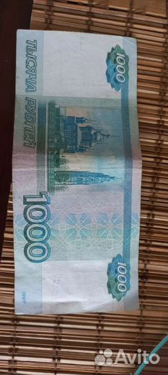 Купюра 1000р с красивым номером