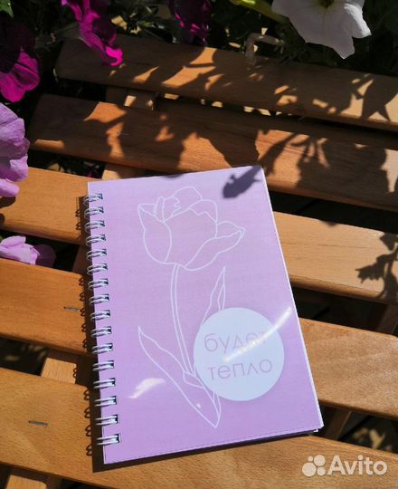 Блокноты и открытки