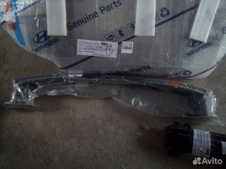 Форд фокус 3 усилитель заднего бампера