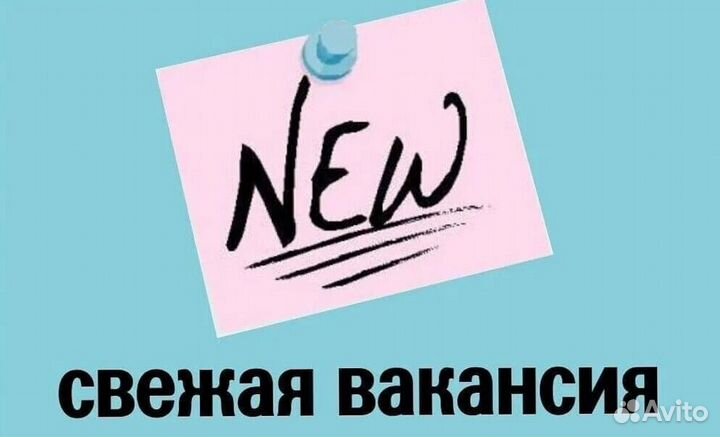 Водитель по перевозке самокатов