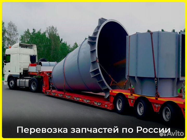 Грузоперевозки оборудования по России