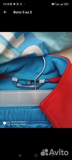 Лыжи беговые fisher