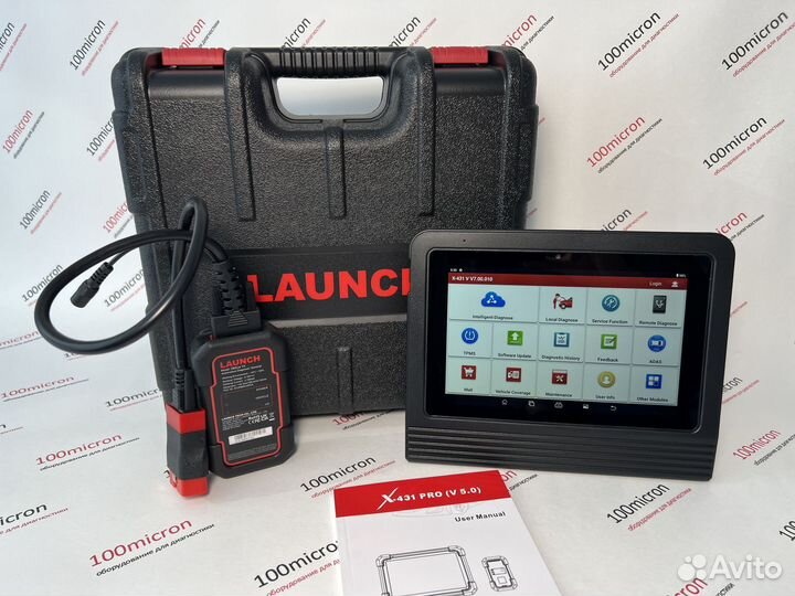 Launch x431 pro v 5.0 в кейсе. Новый. Оригинал