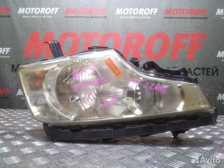 Фара R Степ Вагон RK1 100-22013 ксенон А236