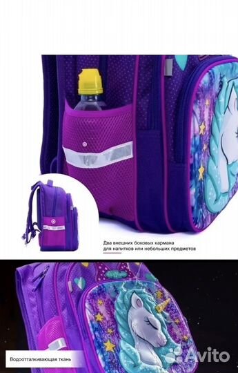 Рюкзак школьный для девочки