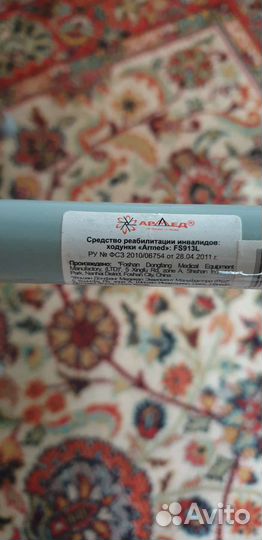 Ходунки для взрослых