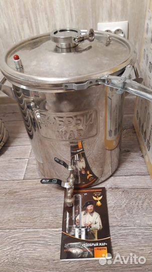 Самогонный дистиллятор