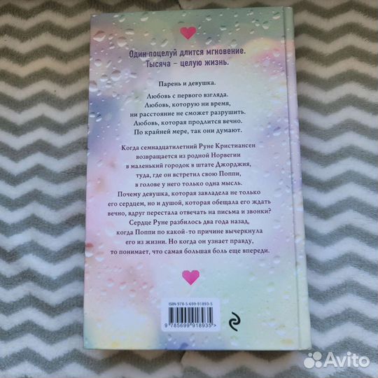 Книги для подростков