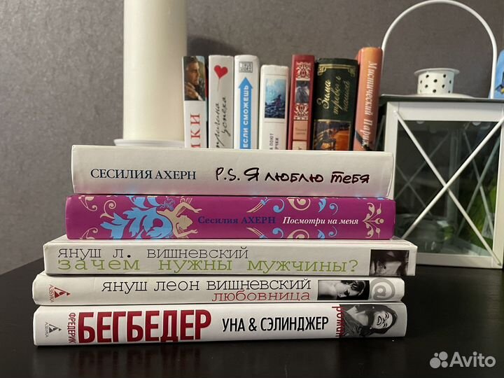 Книги художественные в отличном состоянии