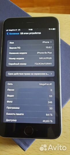 iPhone 6S Plus, 64 ГБ