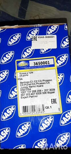 Масленный насос peugeot партнёр 1.6 дизель