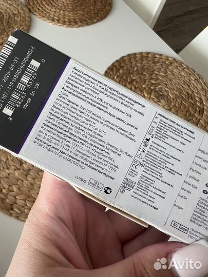 Линзы контактные iwear fresh с диоптриями -1