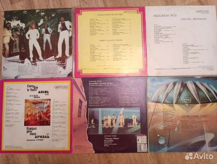 Виниловые пластинки разные