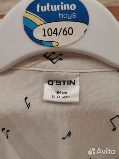 Блузка школьная