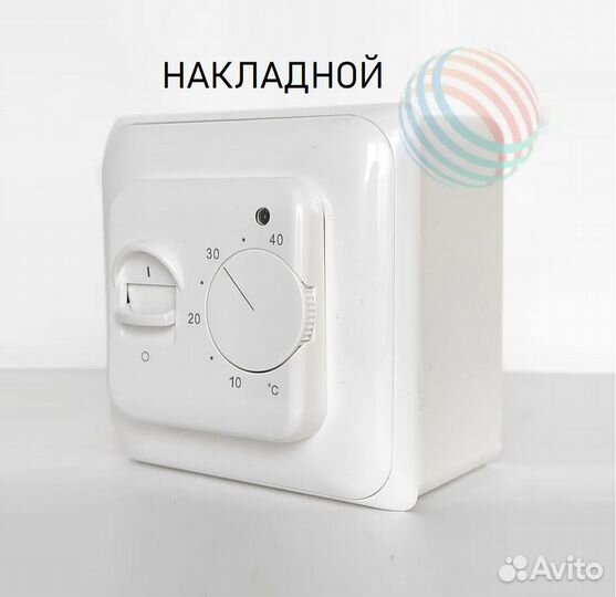 Терморегулятор RTC 70.16 с датчиком воздуха