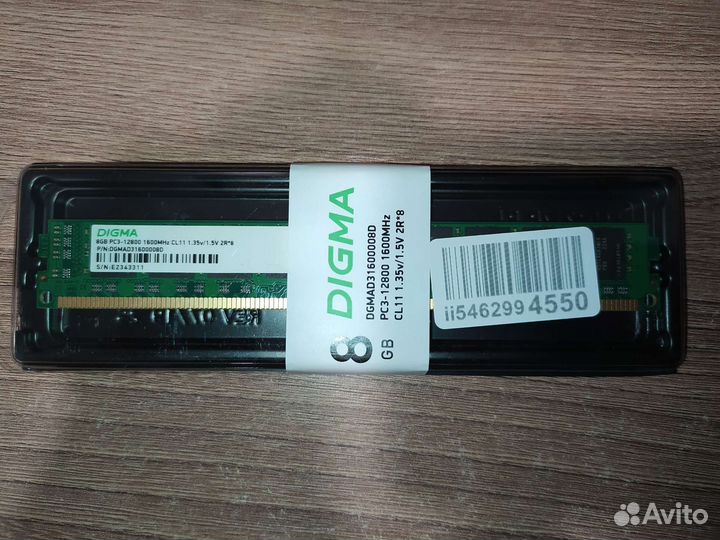Оперативная память ddr3 4gb 8gb