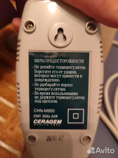 Ceragem тепловой мат