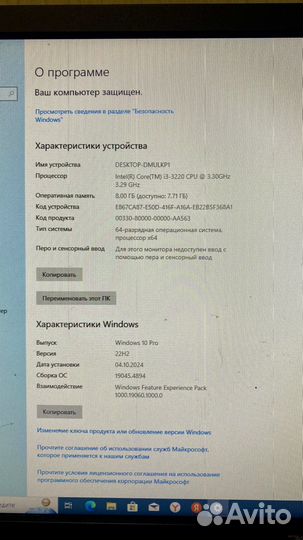 Системный блок i3