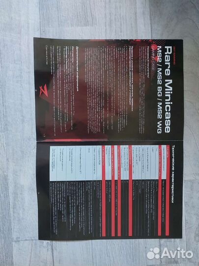 Игровой корпус для пк