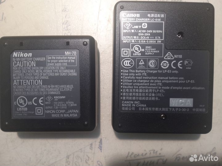 Зарядное устройство для фотоаппарата