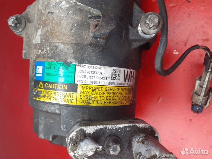 Компрессор кондиционера Opel Astra H 1.3 cdti