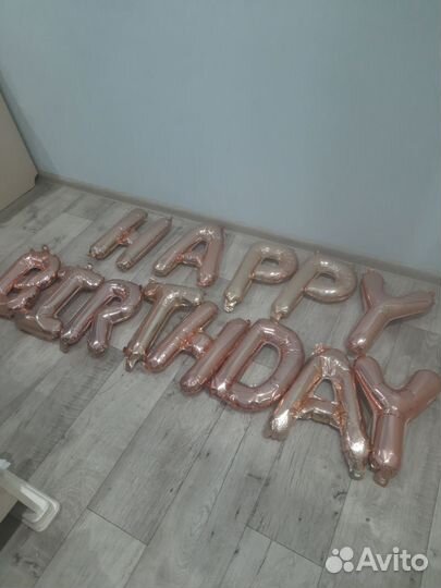 Шары, гирлянда, плакат, фонарики на праздник