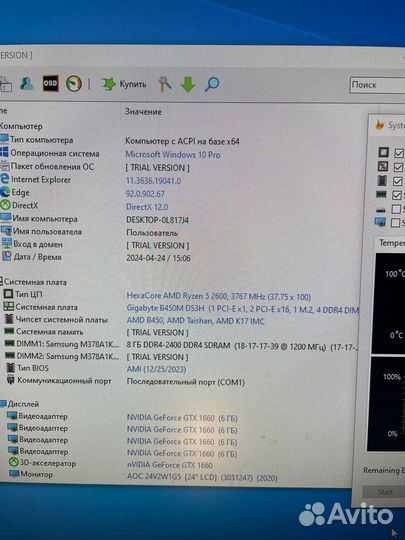 Процессор AMD Ryzen 5 2600 3.4 GHz + Скупка