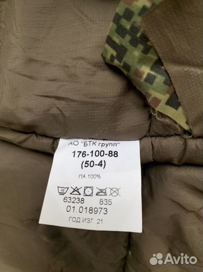 Зимний военный костюм вкпо