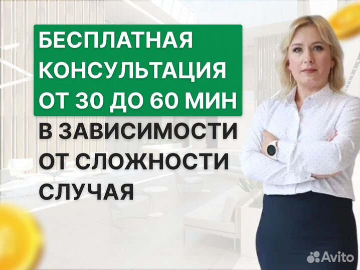 Банкротство физических лиц под ключ