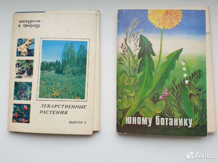 Журналы вязание, открытки СССР