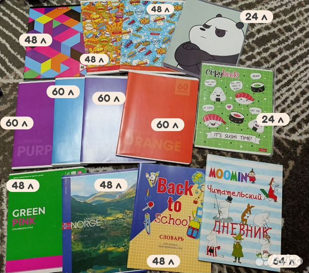 Тетради в клетку 24, 48, 60 л